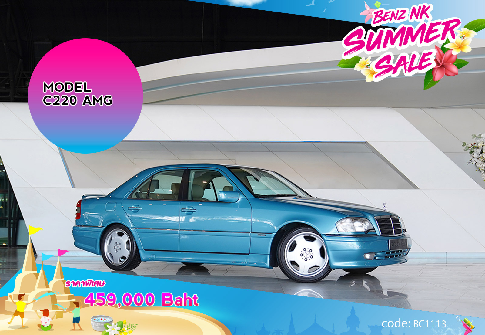 C220 AMG W202